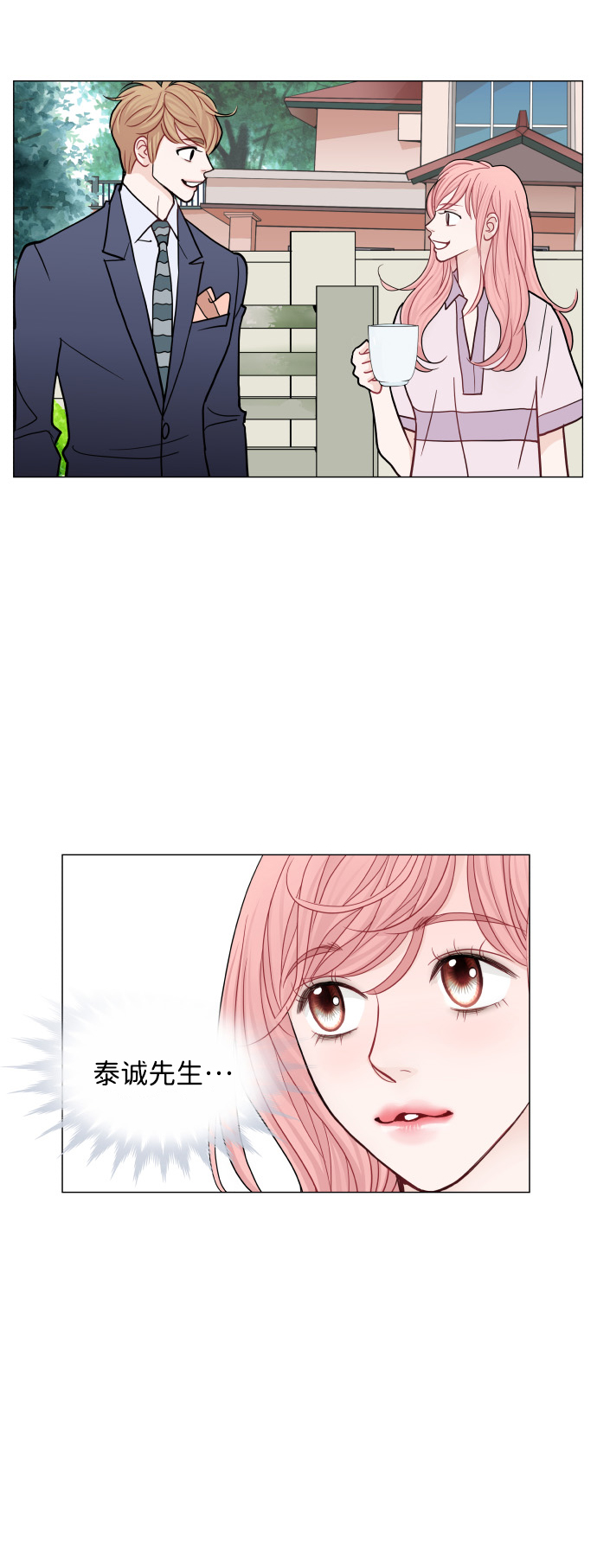 第39话40