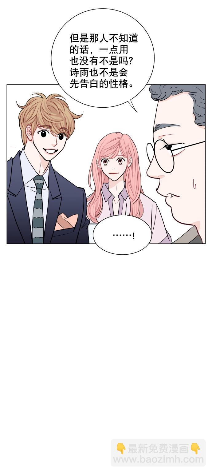 第39话42