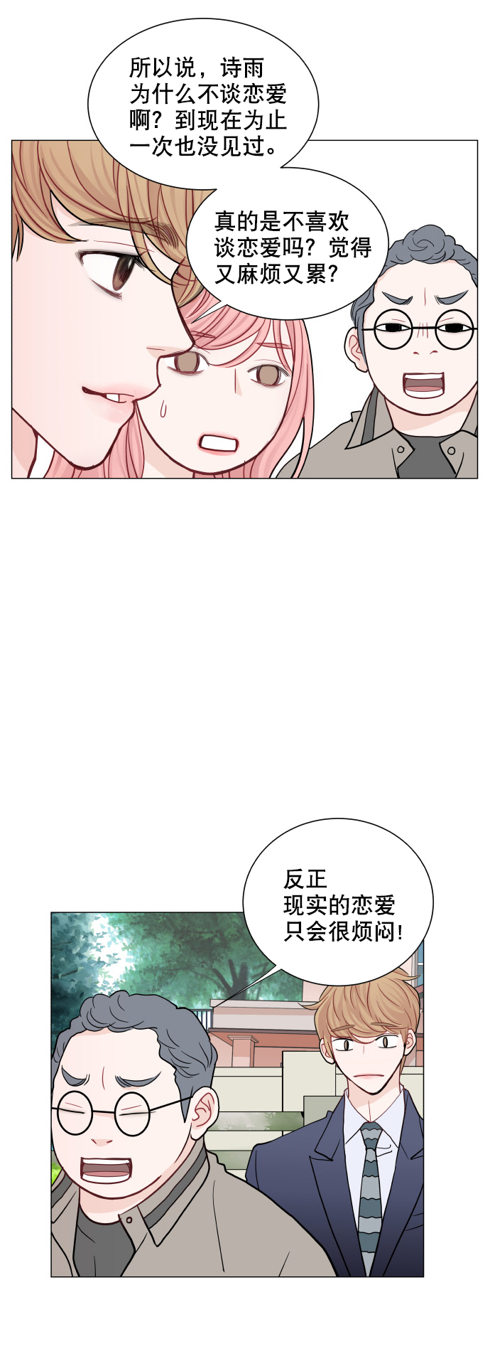 第39话43