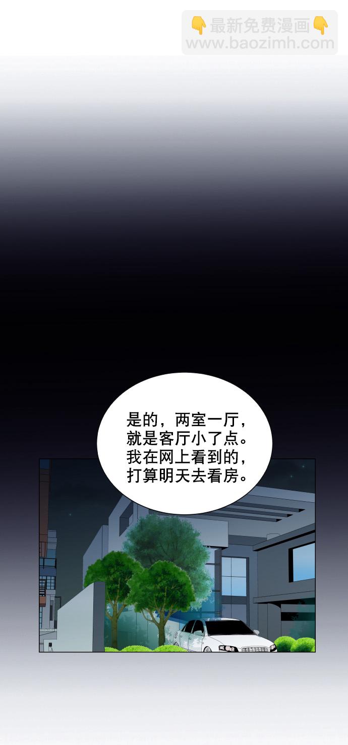 第39话46