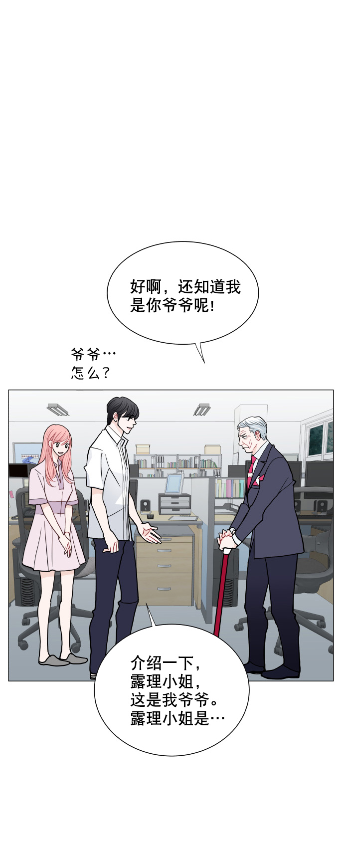 第39话53