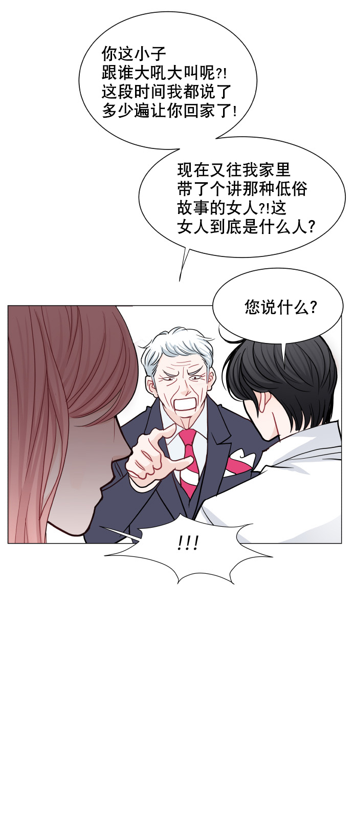 第39话57