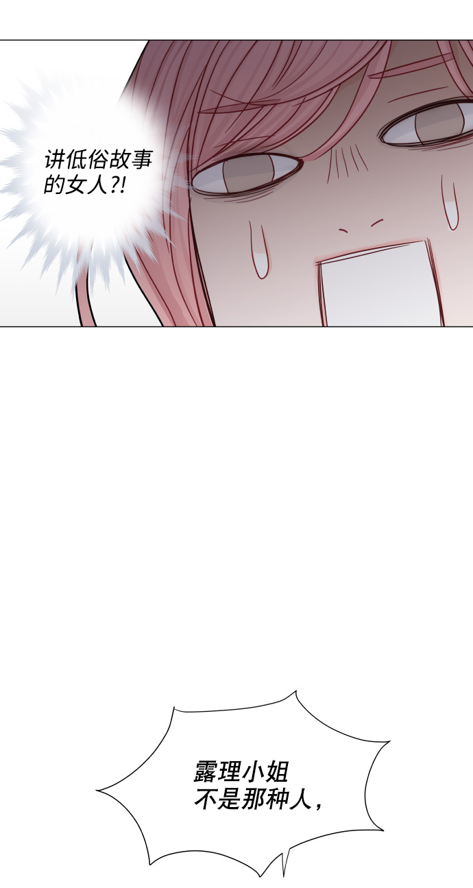 第39话58