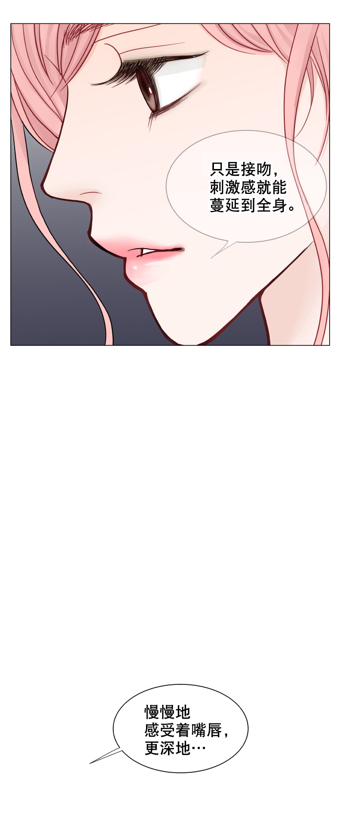 第39话6