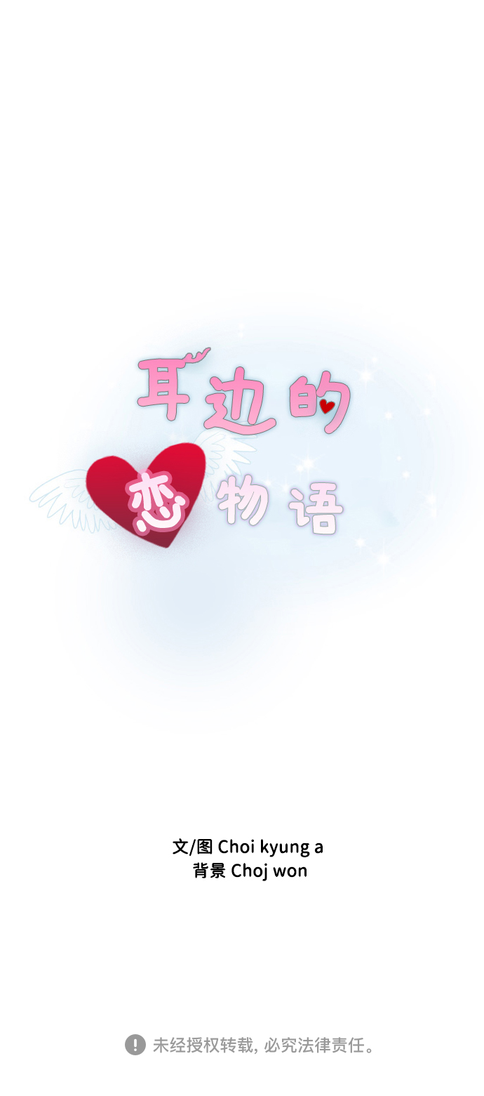 第39话61