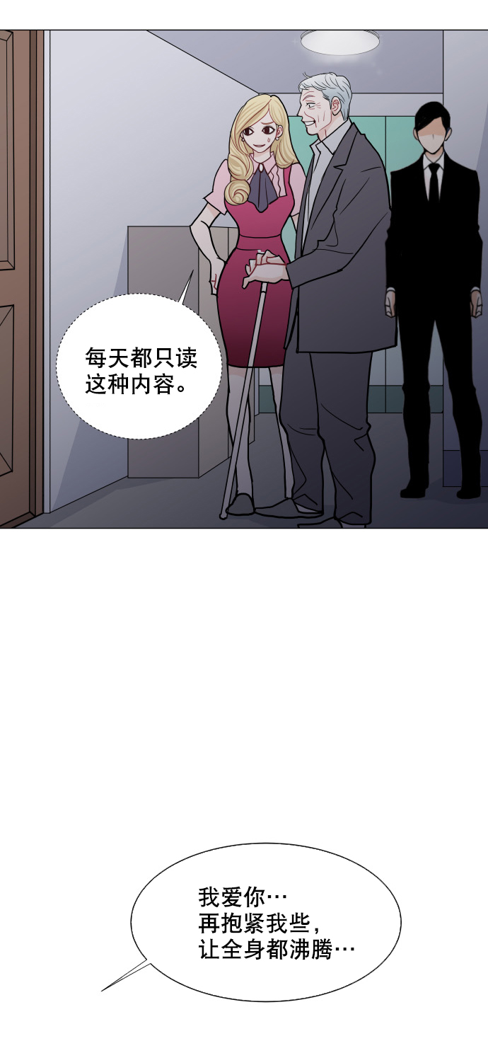 第39话7