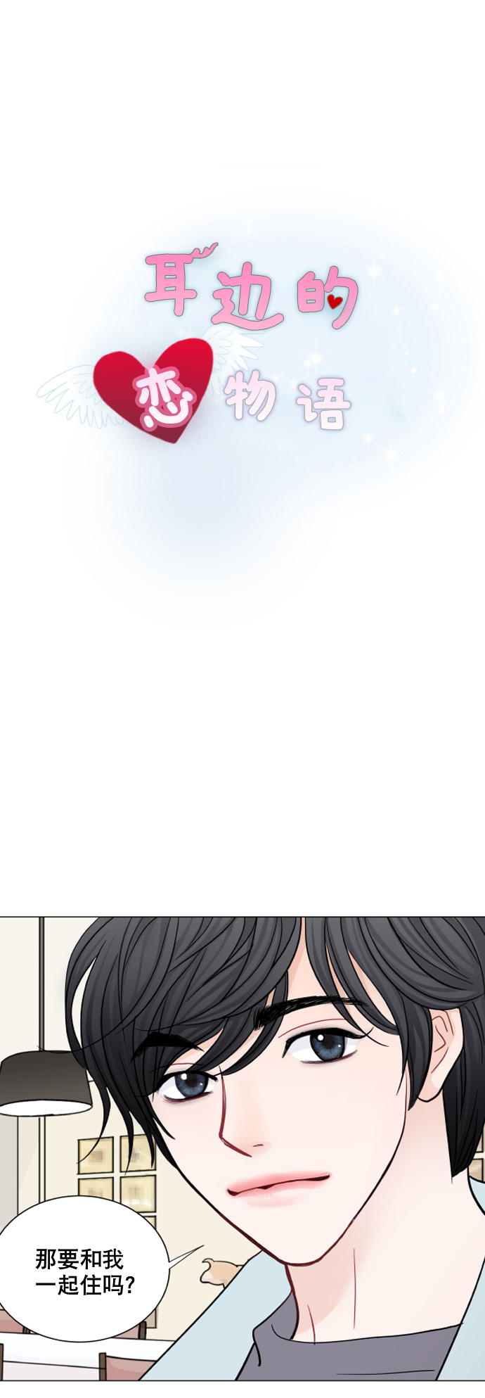 第41话1