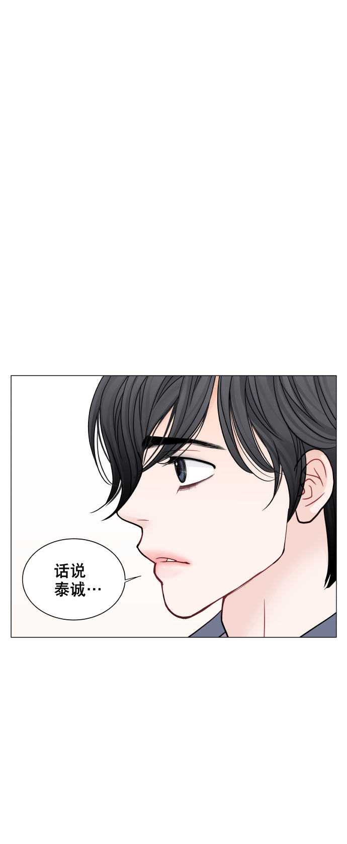 第41话10