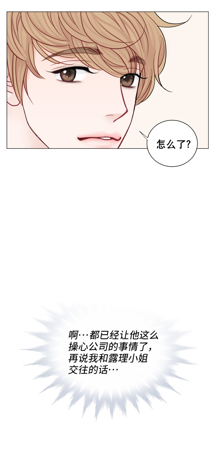 第41话11