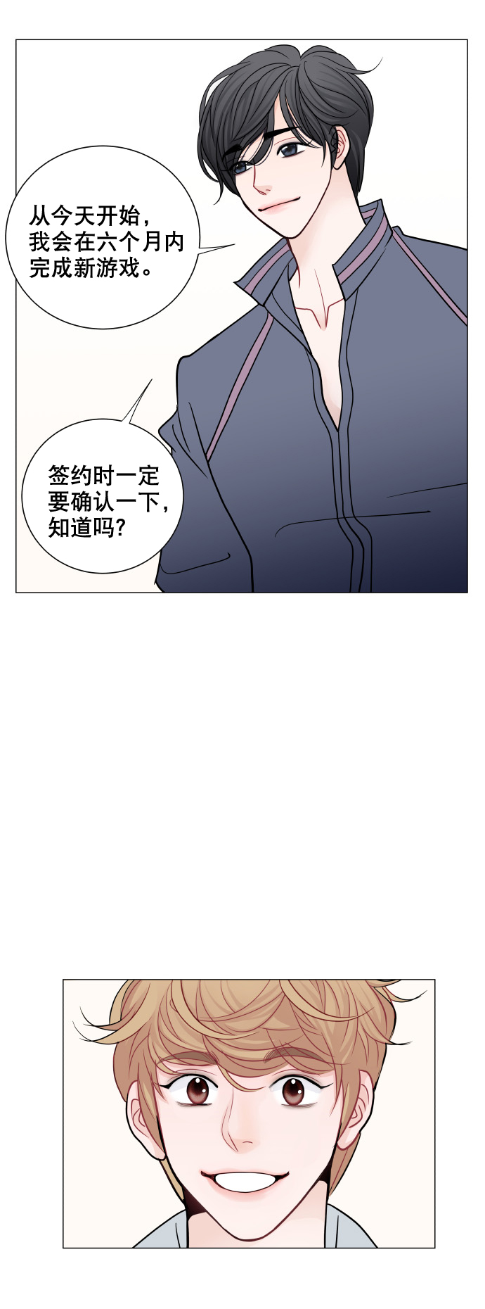 第41话12