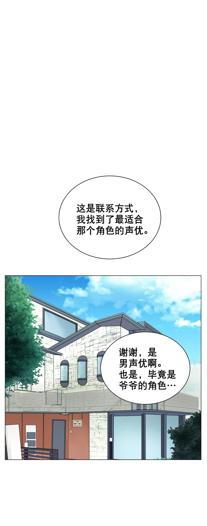第41话17