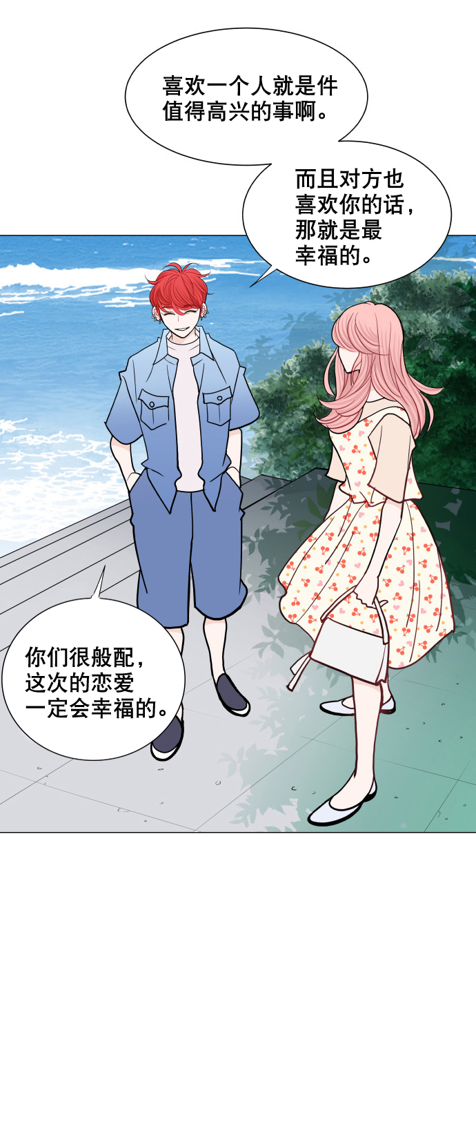 第41话23