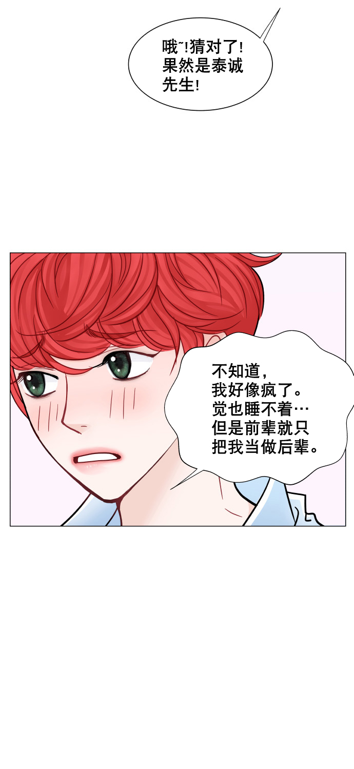 第41话25