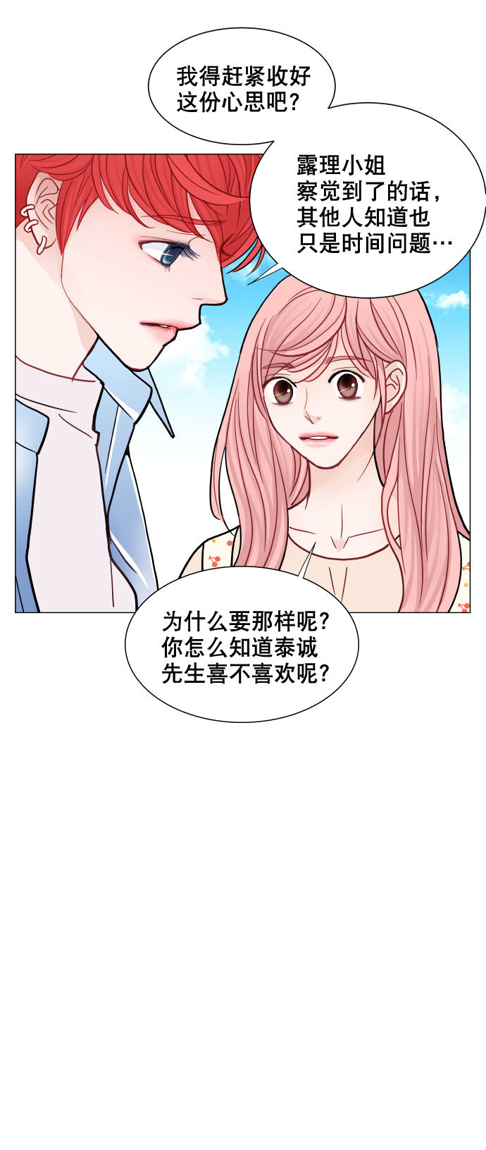 第41话26