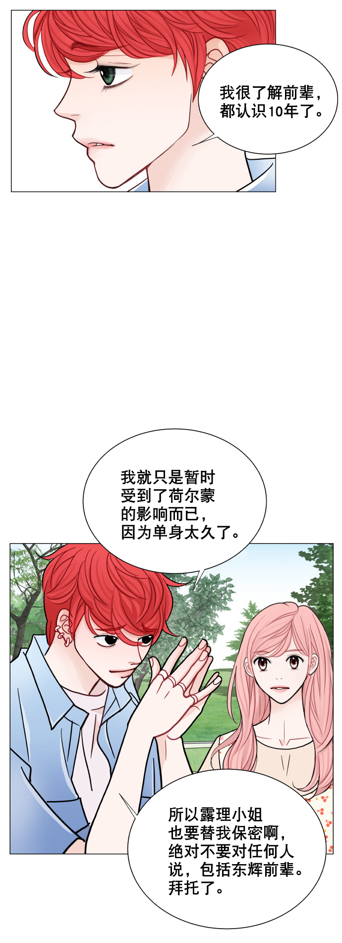 第41话27