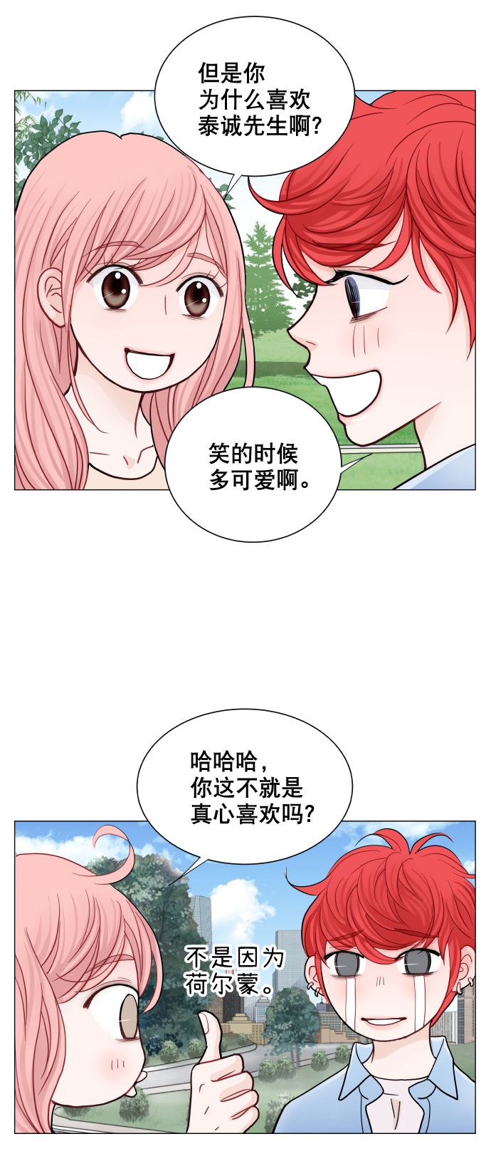 第41话29