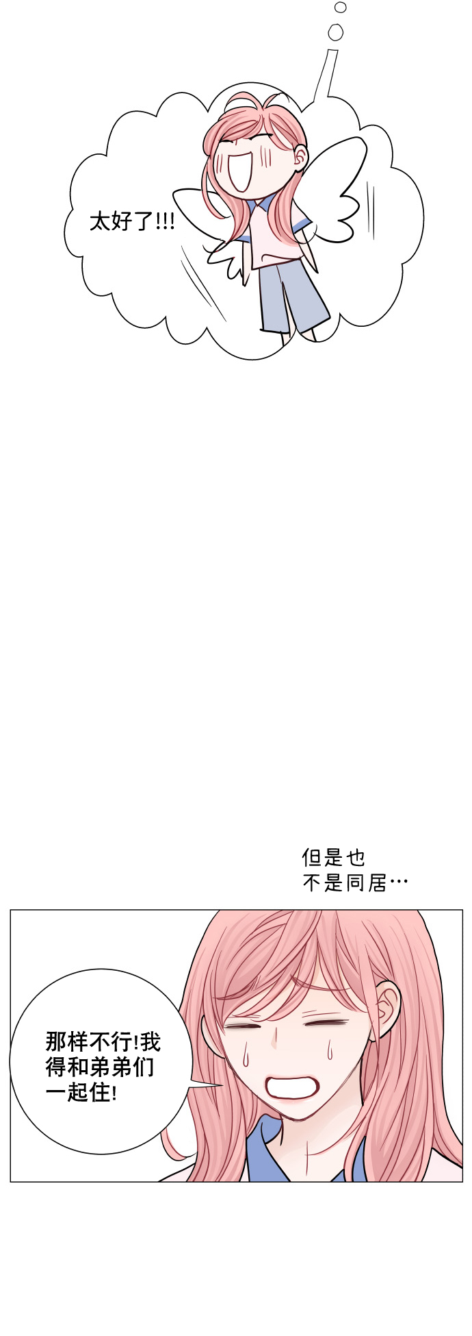 第41话3