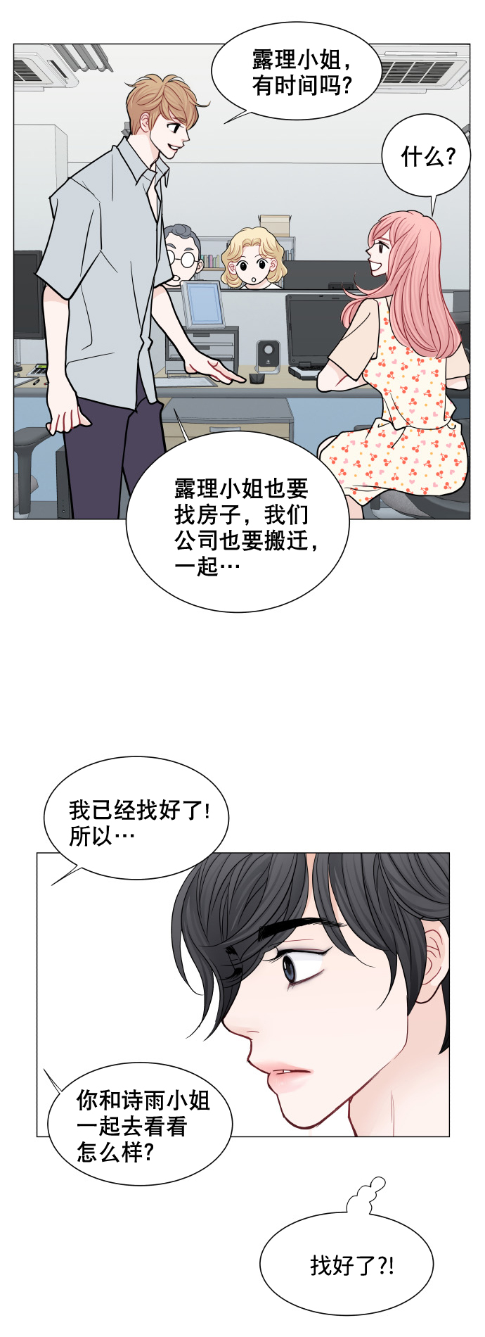 第41话32