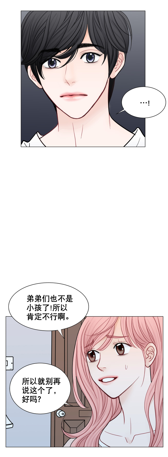 第41话37