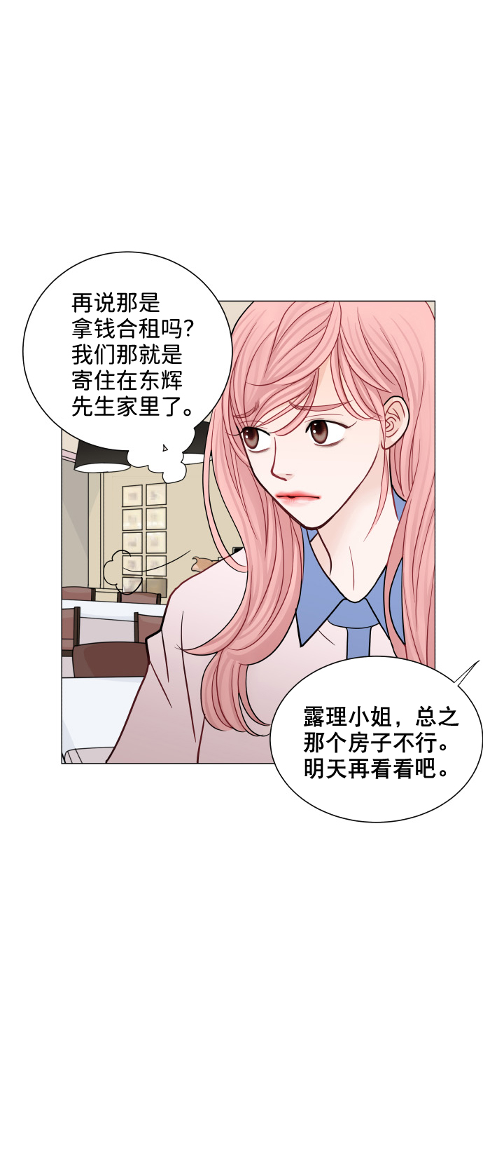第41话4