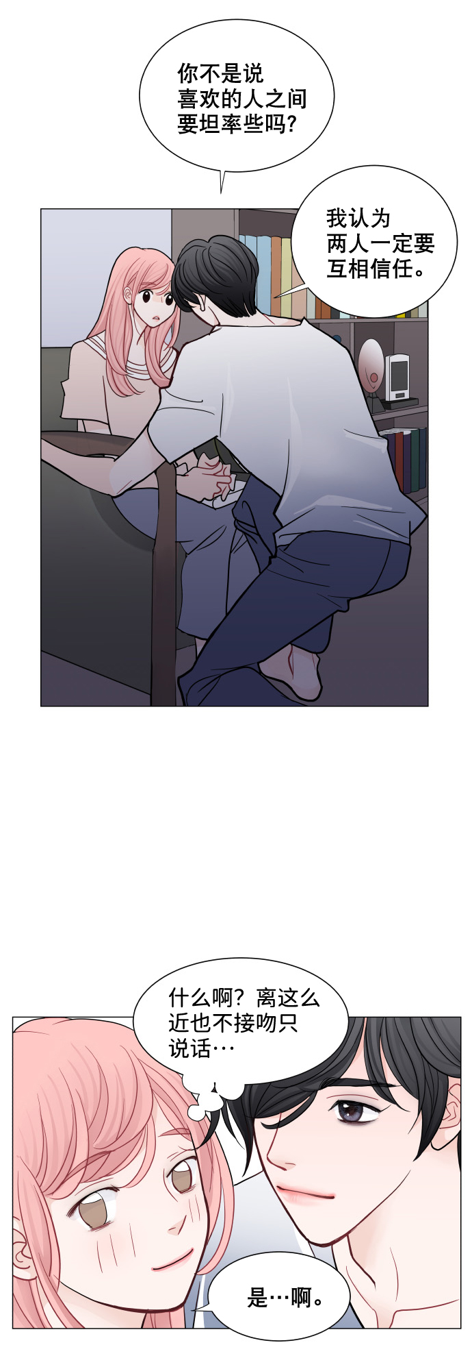 第41话48