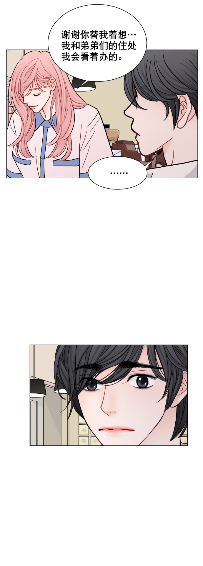 第41话5