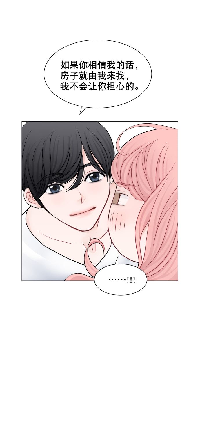 第41话53