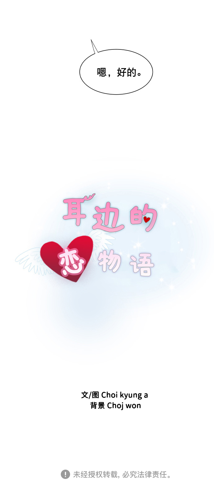 第41话56