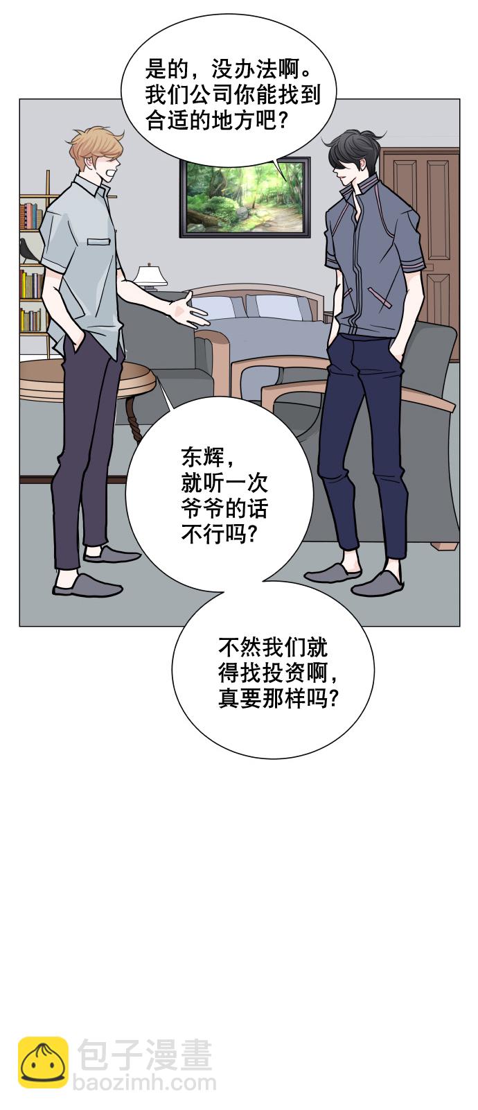 第41话7