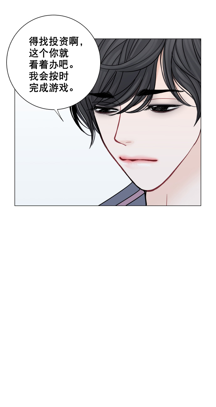 第41话8