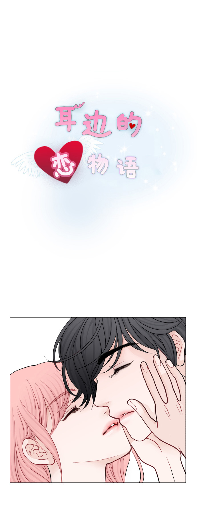 第42话1