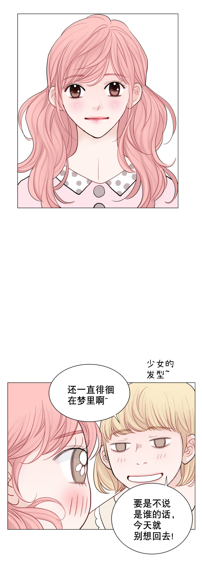 第42话12