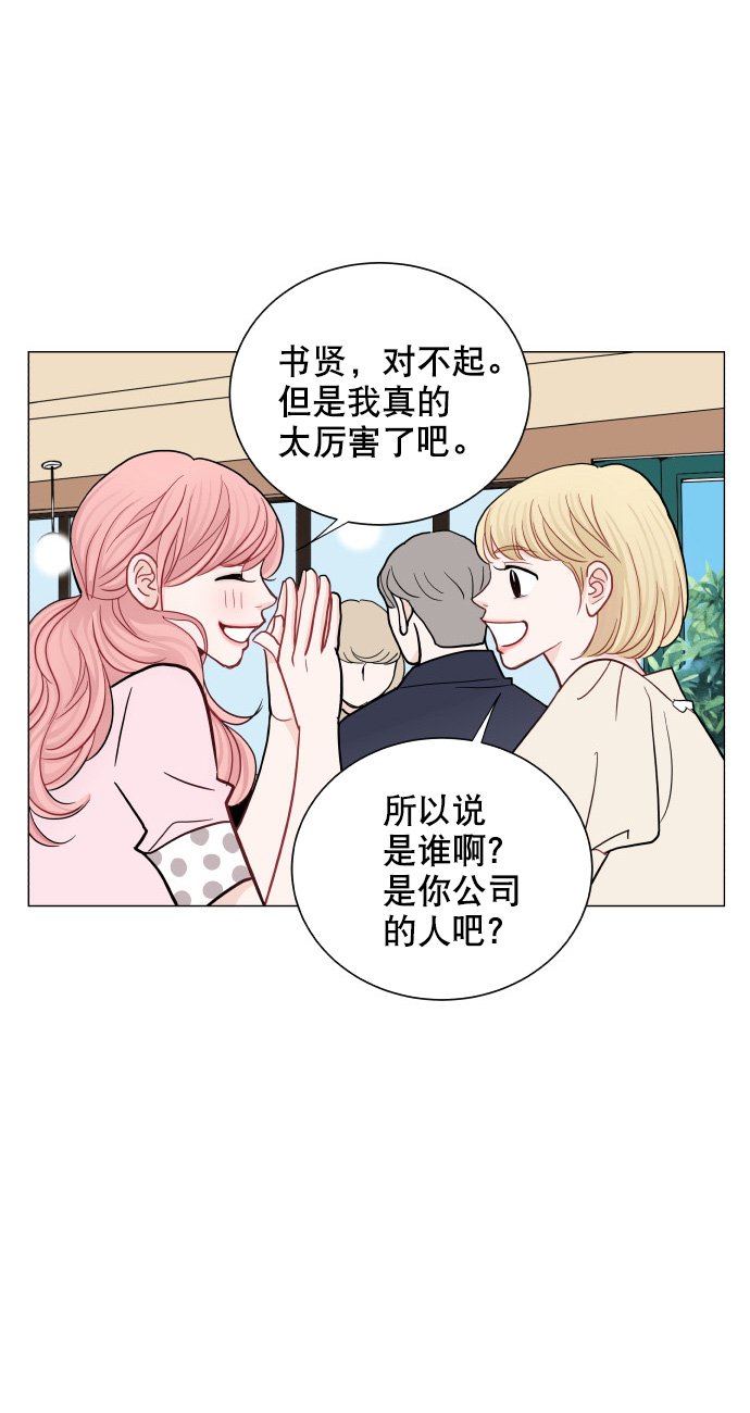 第42话13