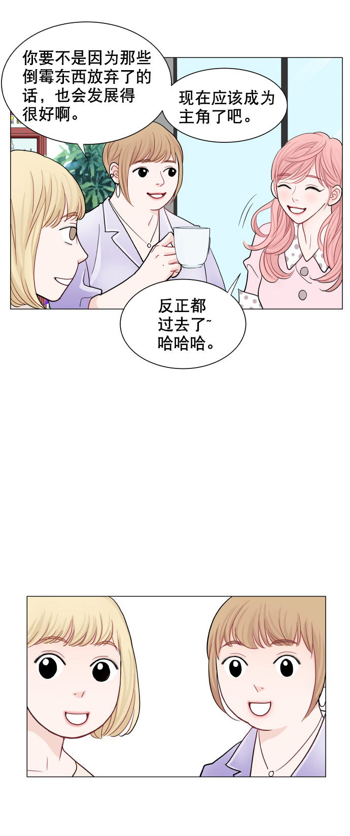 第42话17