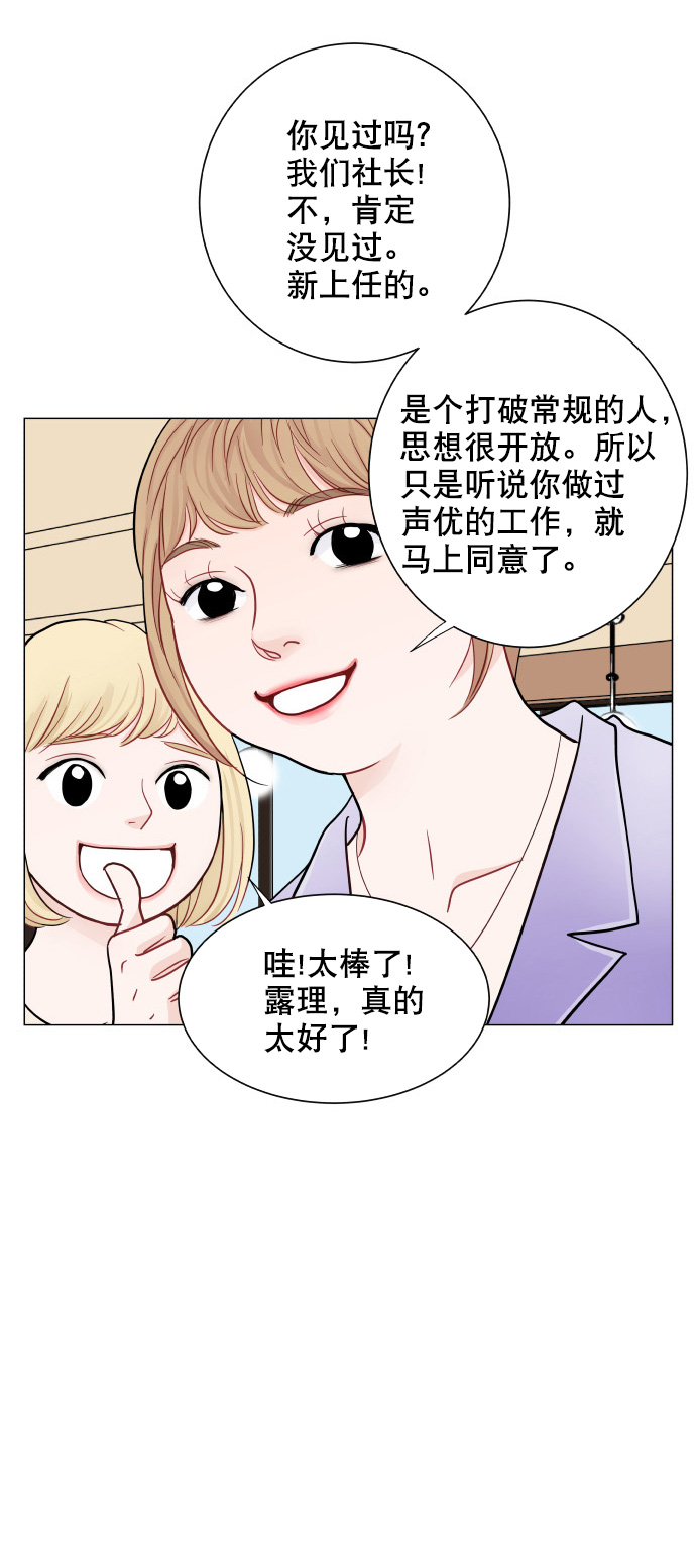 第42话21