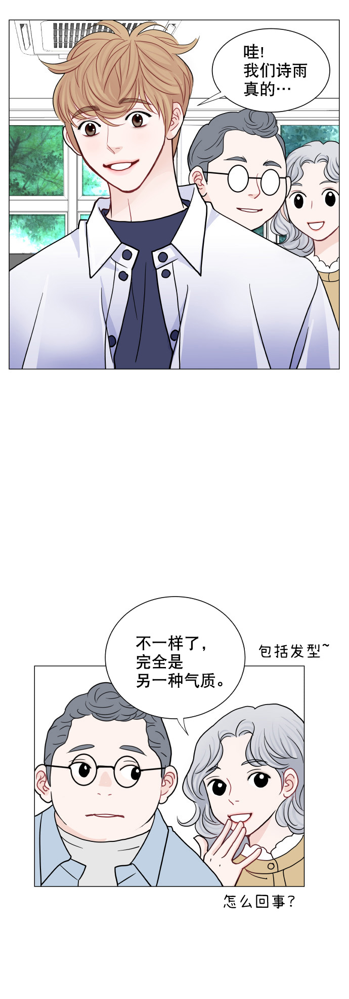 第42话25