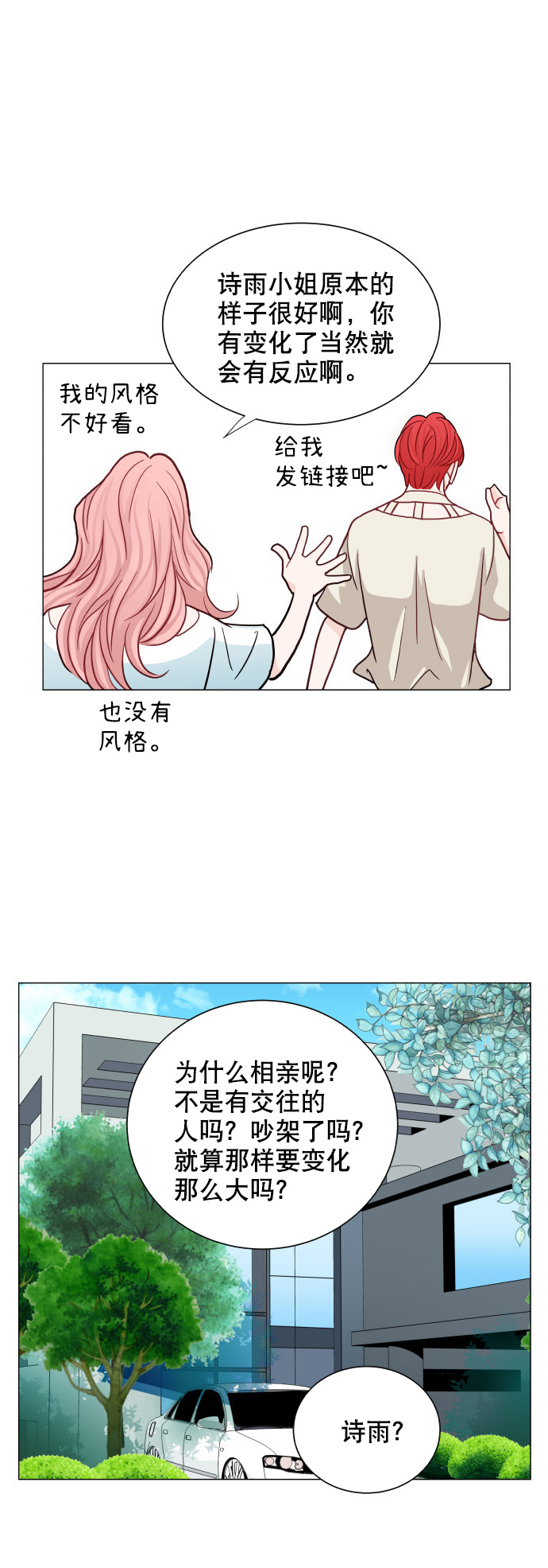 第42话30