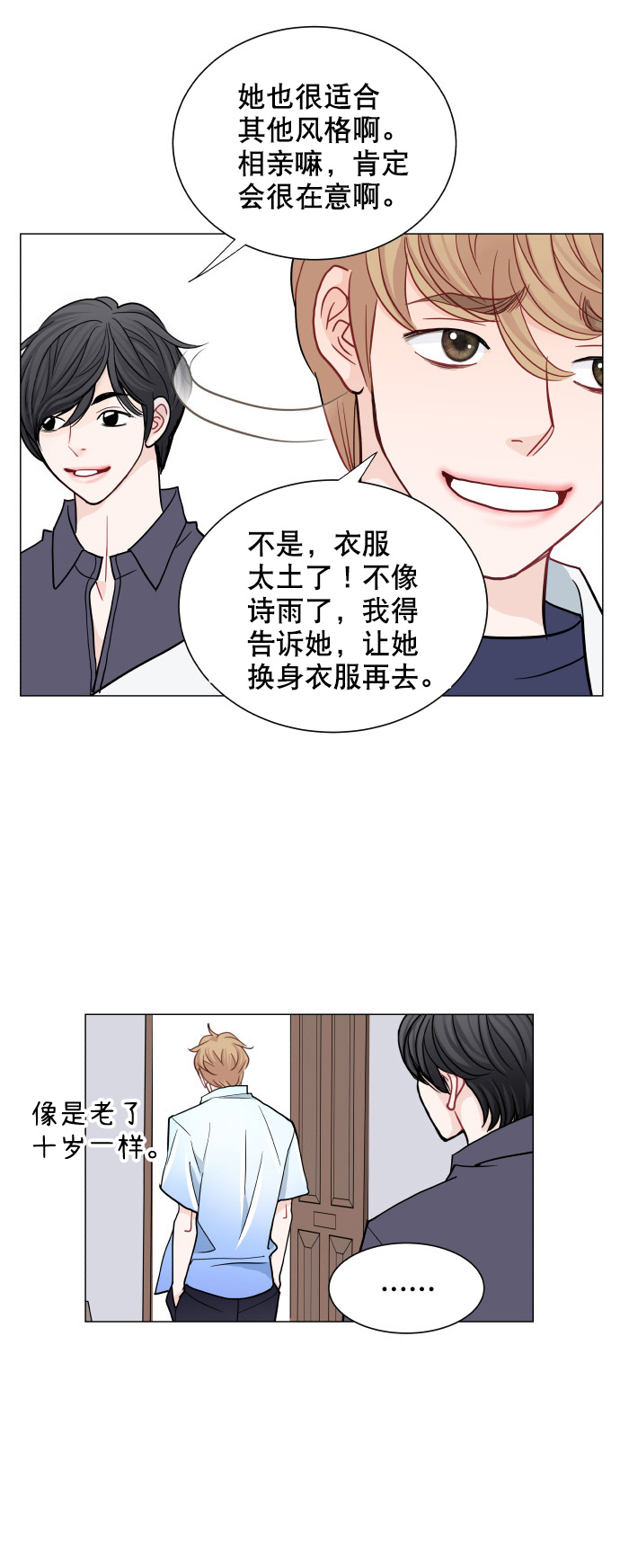 第42话32