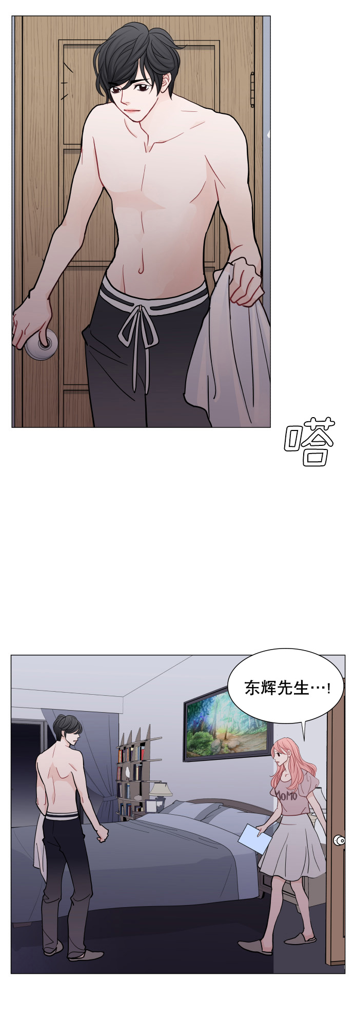 第42话34