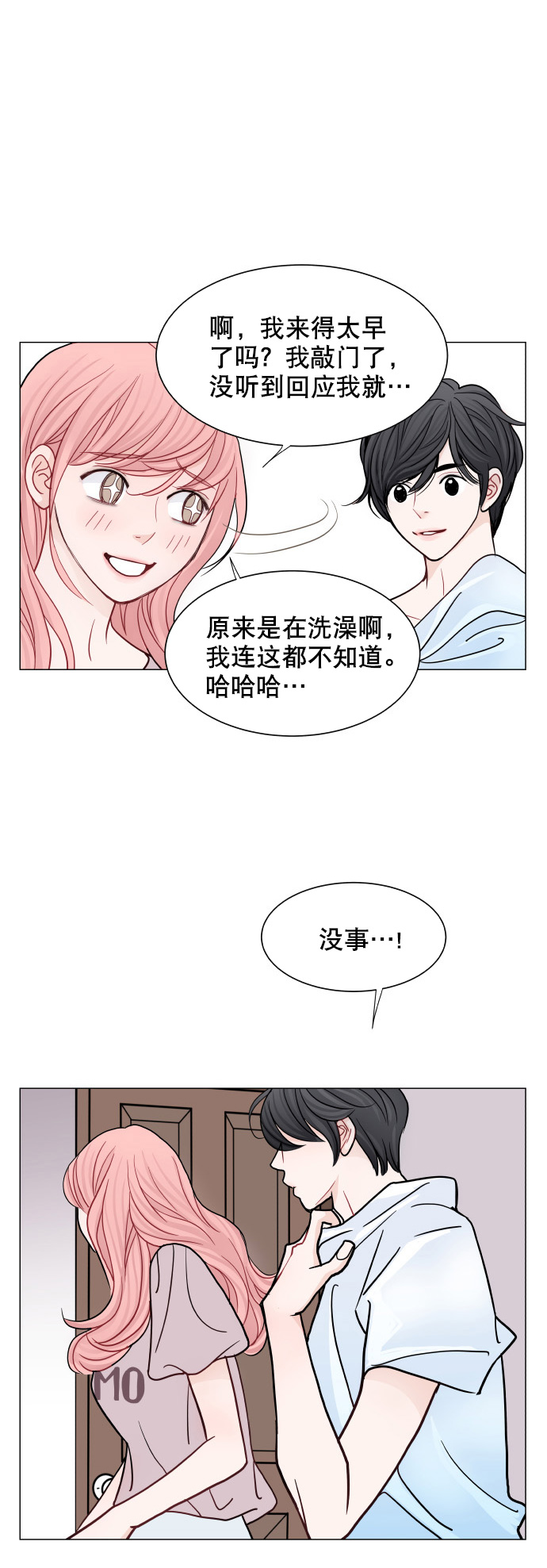 第42话35