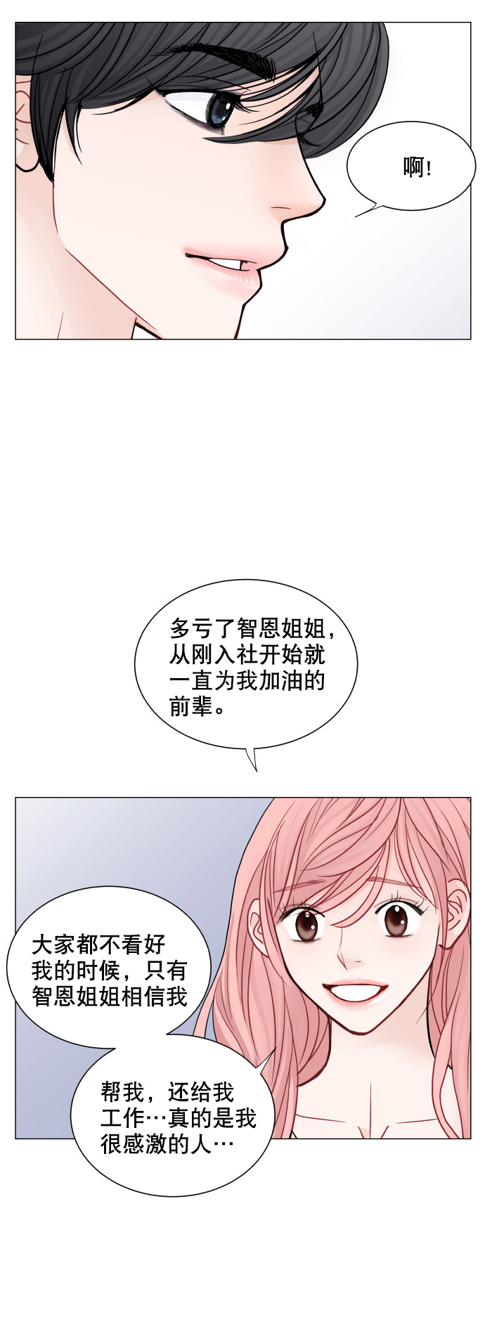 第42话41