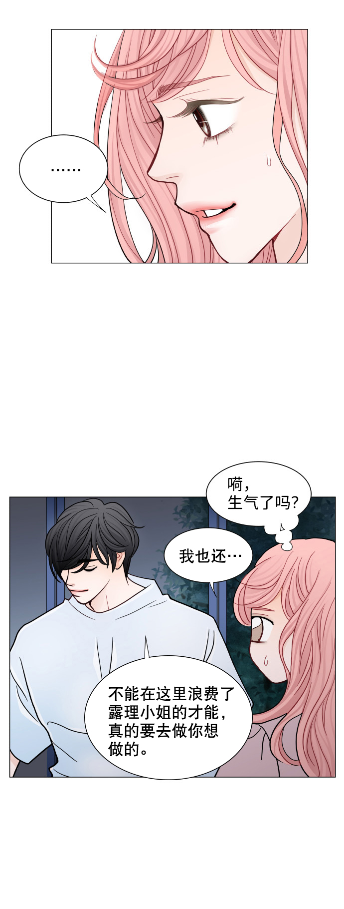 第42话43