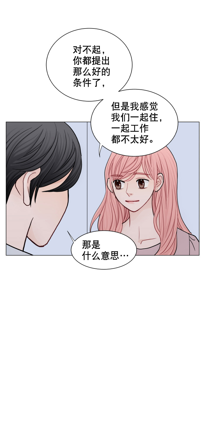 第42话44