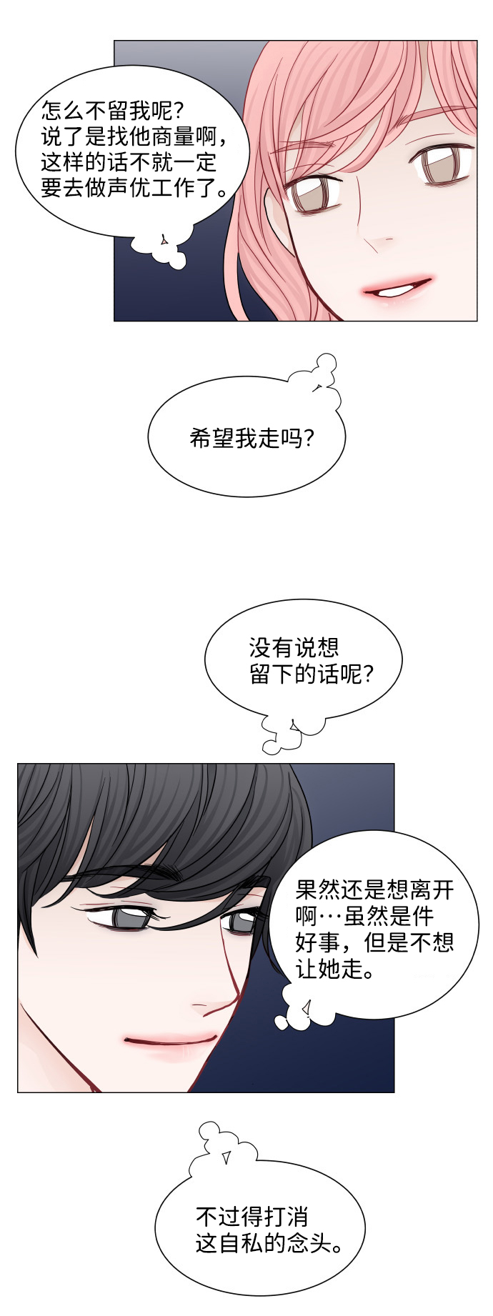 第42话48