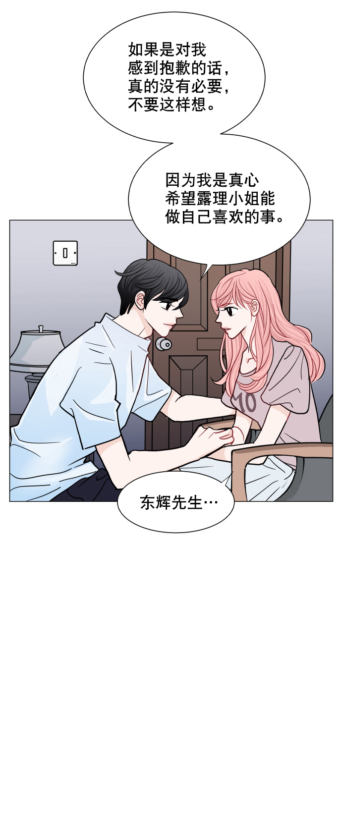 第42话51