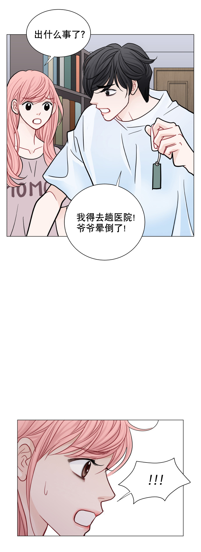 第42话55