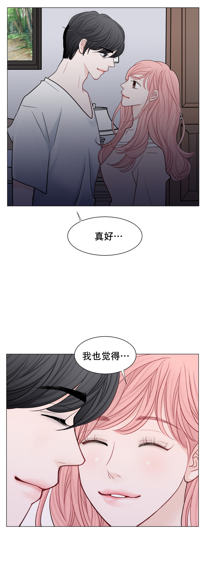 第42话7