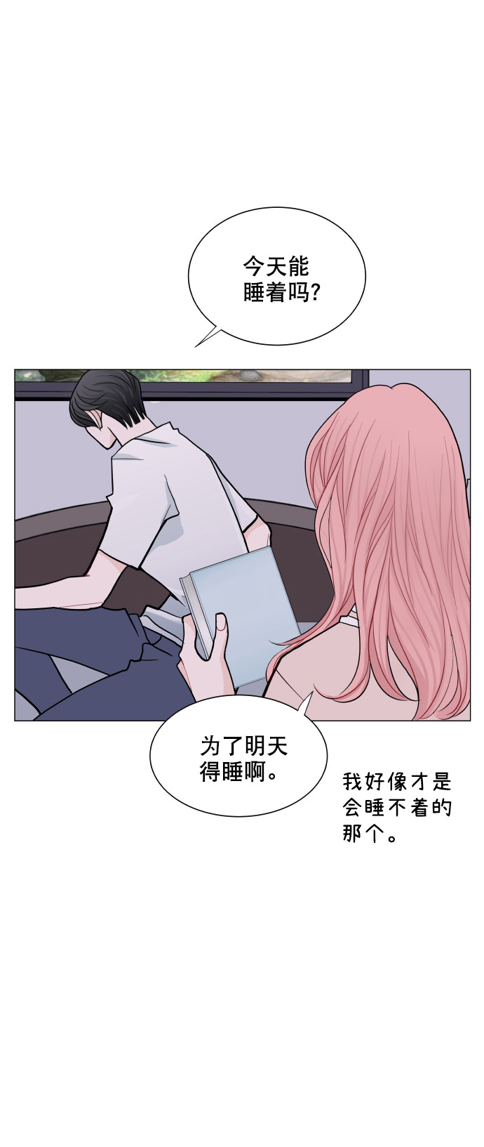 第42话8