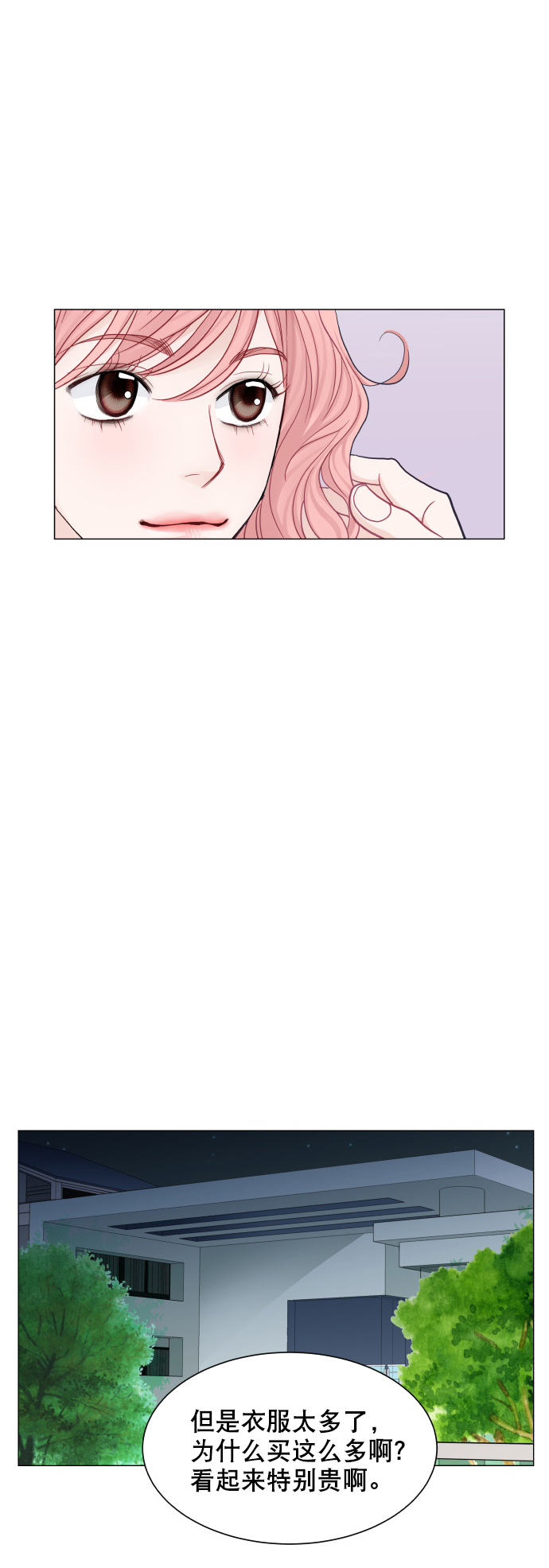 第44话16
