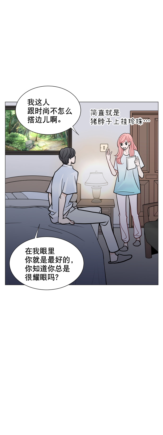 第44话17
